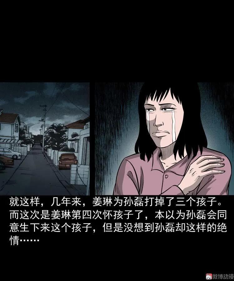 为什么不要我(1/2)-第67话