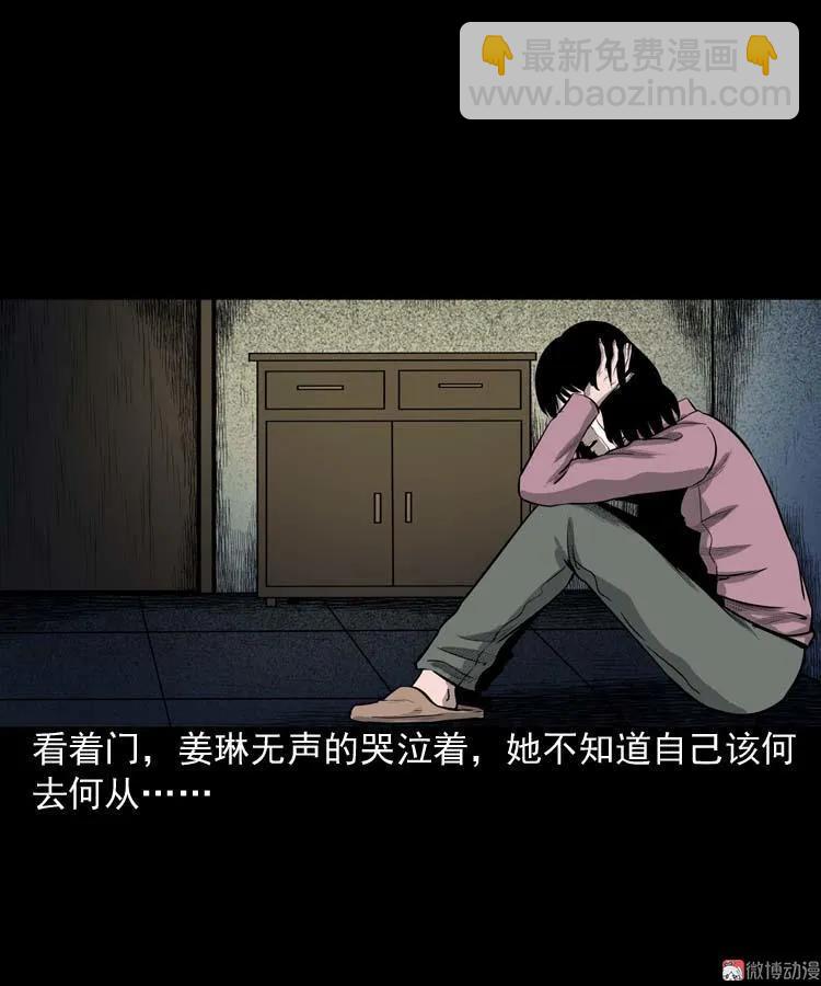 为什么不要我(1/2)-第67话