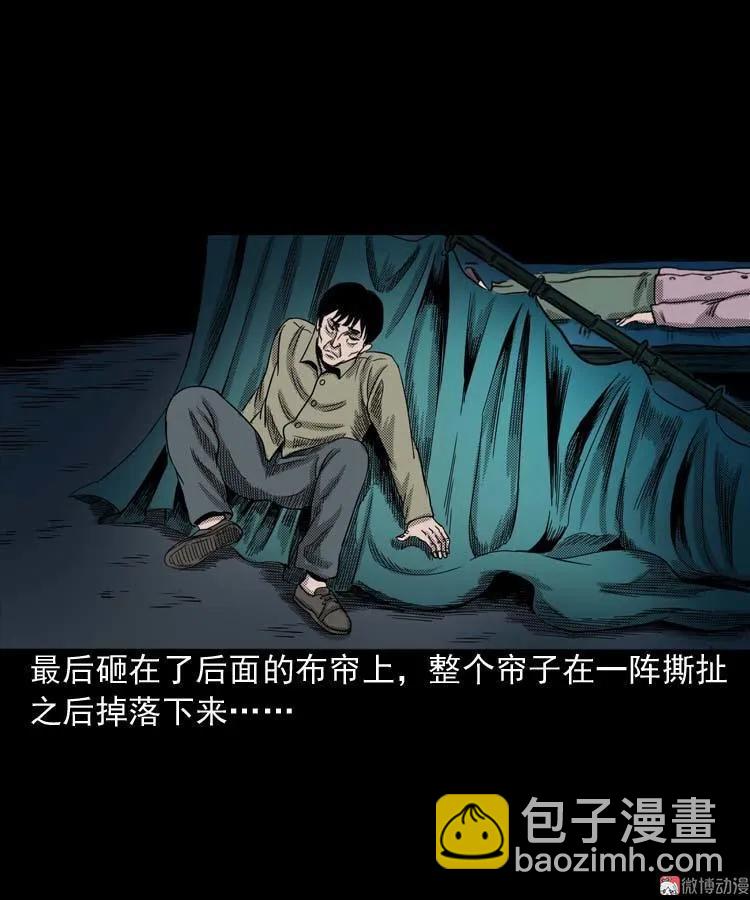 回魂灯（下）(1/2)-第71话