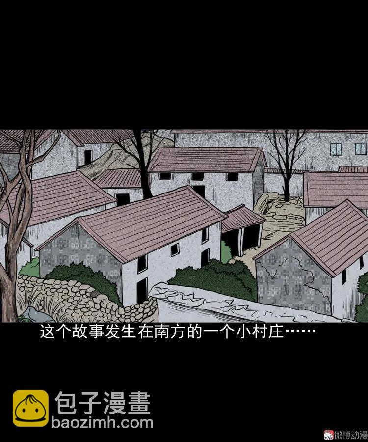 误闯阴阳路(1/2)-第79话