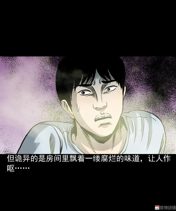 布鞋(1/2)-第81话