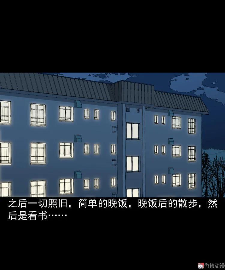 布鞋(1/2)-第81话