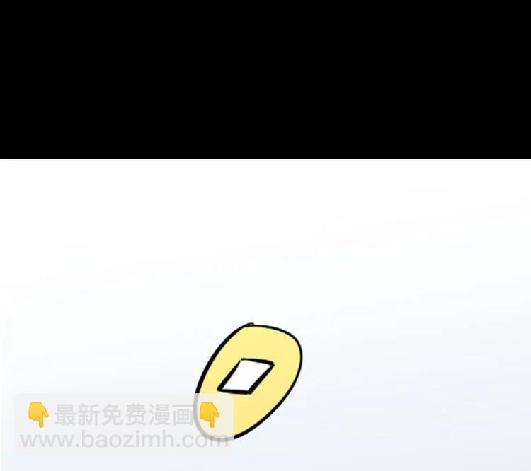 丧门星(1/2)-第85话