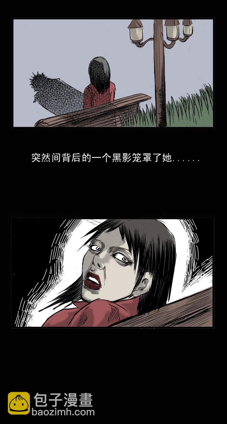 1 吸血鬼事件-第1话
