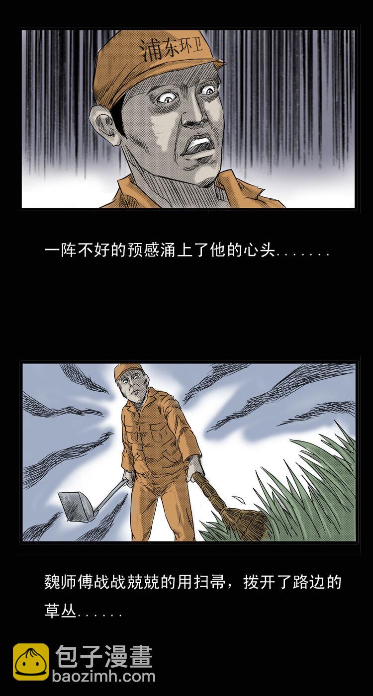 1 吸血鬼事件-第1话