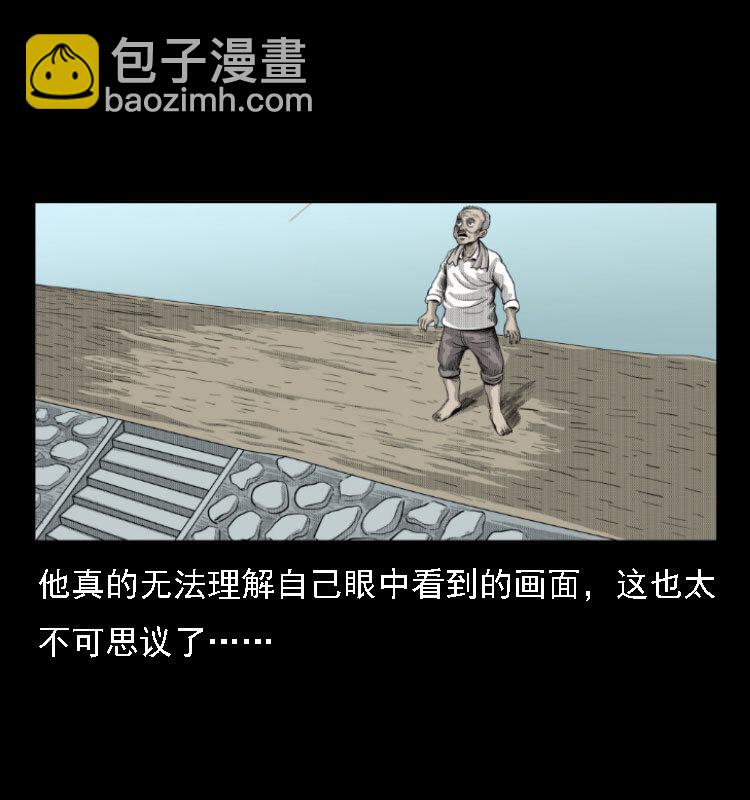 11 长江断流事件(1/2)-第11话