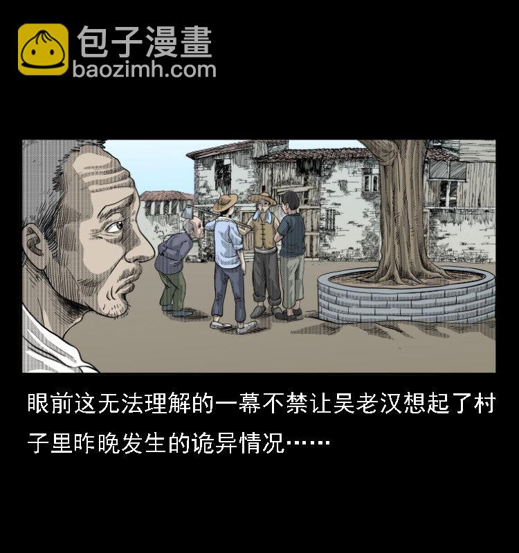 11 长江断流事件(1/2)-第11话