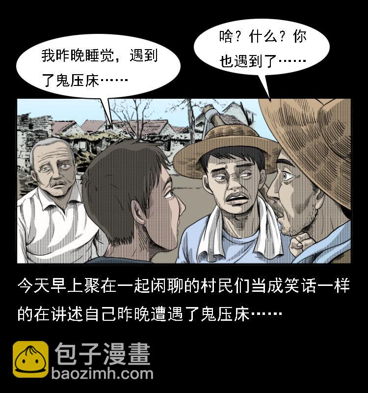 11 长江断流事件(1/2)-第11话