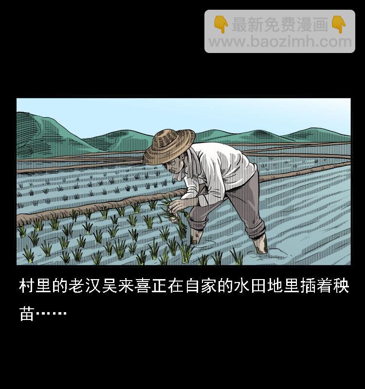 11 长江断流事件(1/2)-第11话