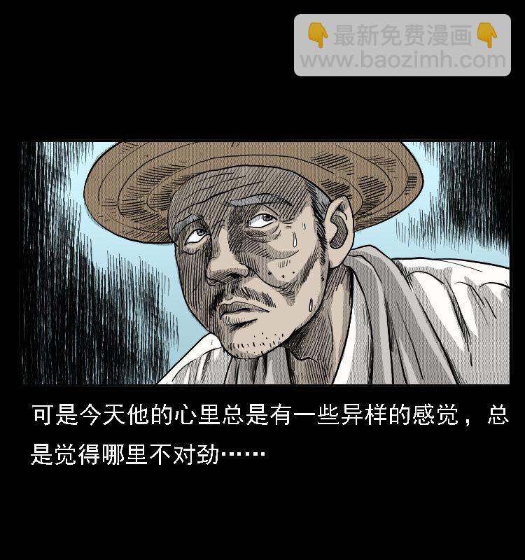 11 长江断流事件(1/2)-第11话