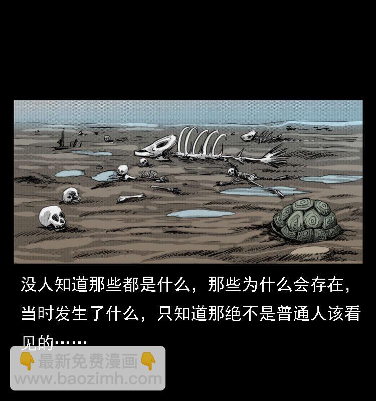 11 长江断流事件(1/2)-第11话