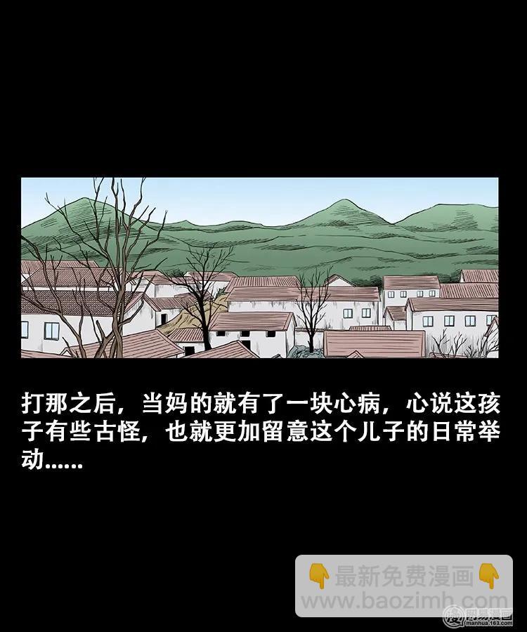 107 跪不得(1/2)-第107话