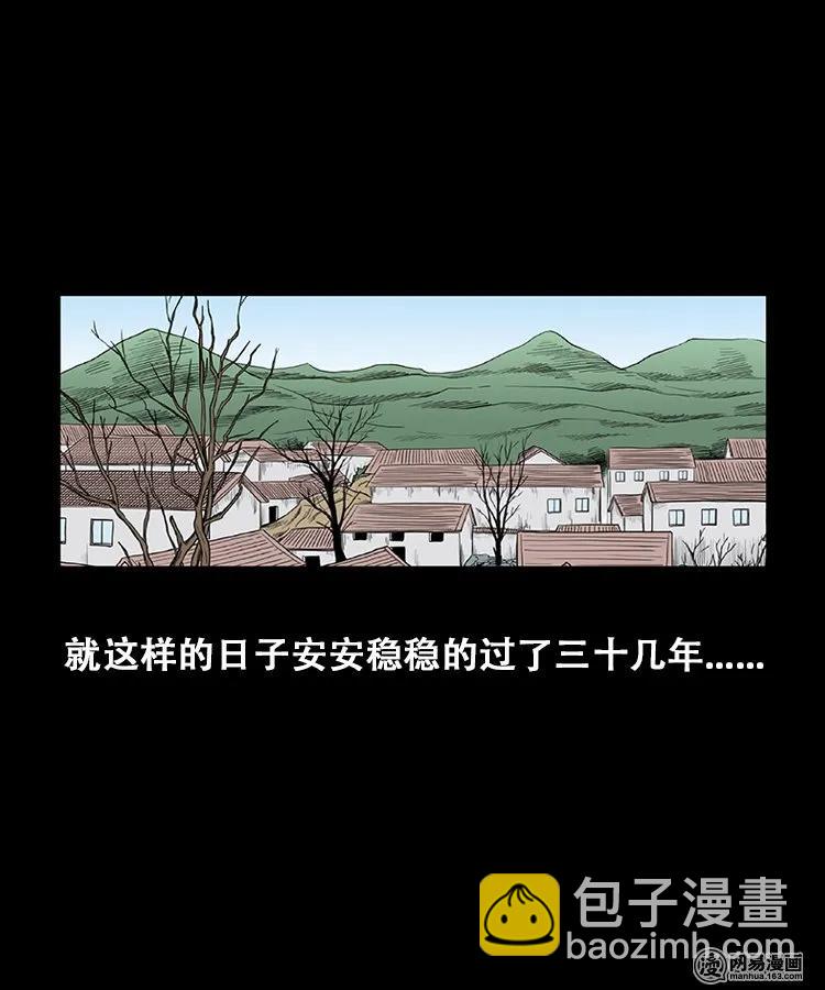107 跪不得(1/2)-第107话