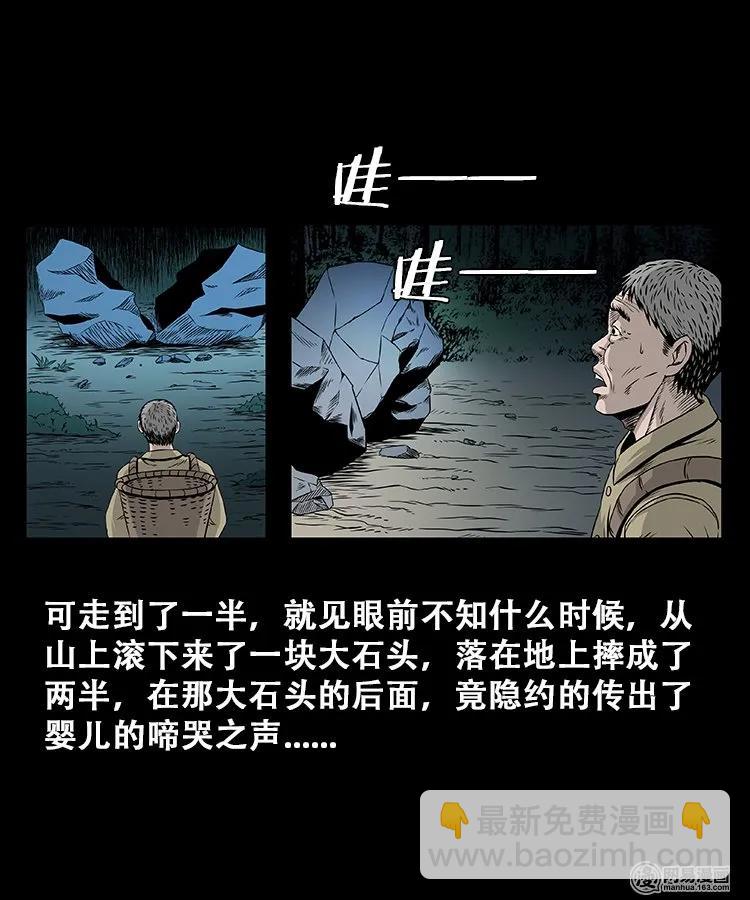 107 跪不得(1/2)-第107话