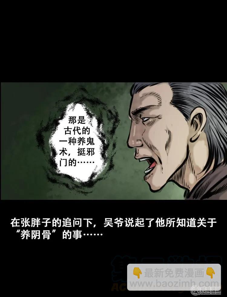 111 夺命古玩(1/2)-第111话