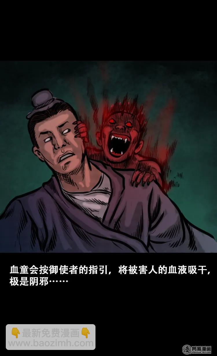 111 夺命古玩(1/2)-第111话