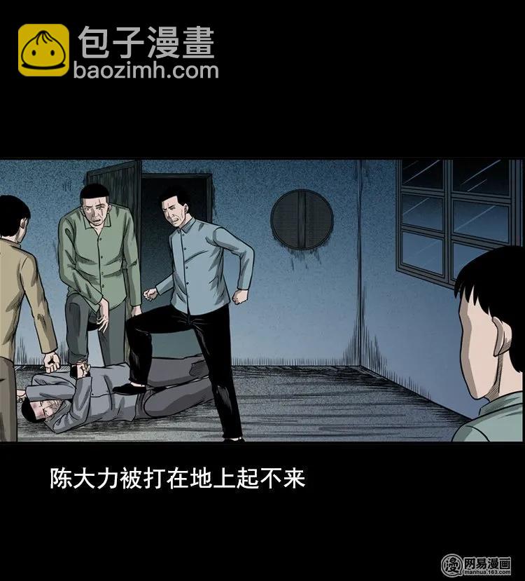 117 愿望布偶（下）-第117话