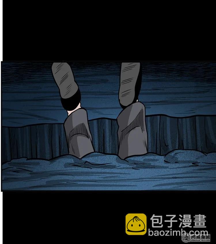 117 愿望布偶（下）-第117话