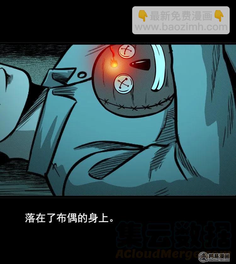 117 愿望布偶（下）-第117话