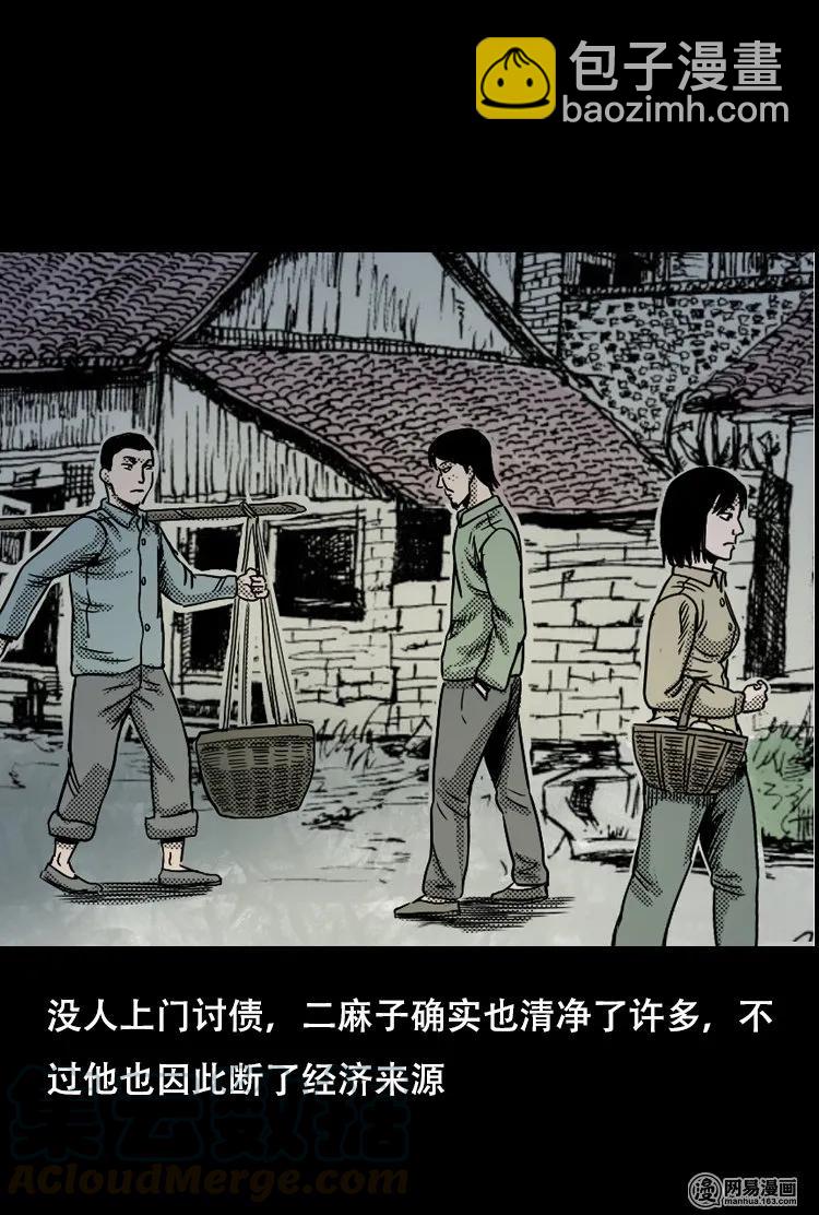 119 赌寿（上）(1/2)-第119话