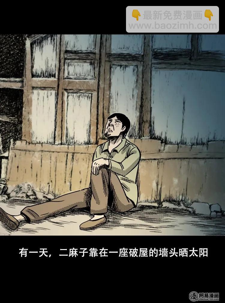 119 赌寿（上）(1/2)-第119话