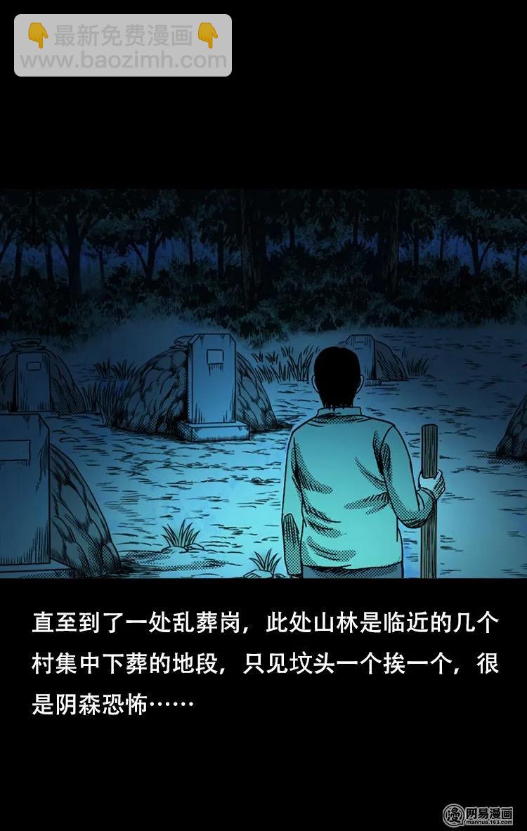 119 赌寿（上）(1/2)-第119话