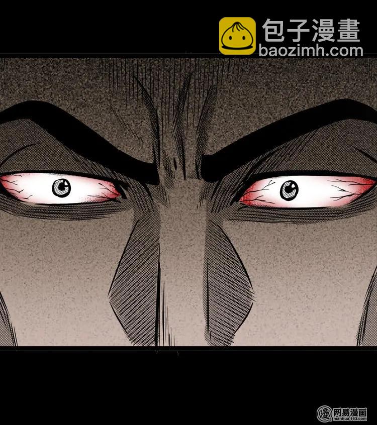 121 报应（上）-第121话