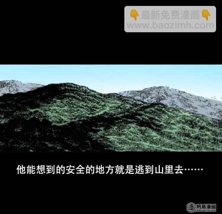 125 噩梦缠身(1/2)-第125话