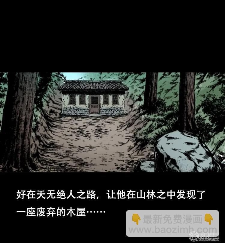 125 噩梦缠身(1/2)-第125话