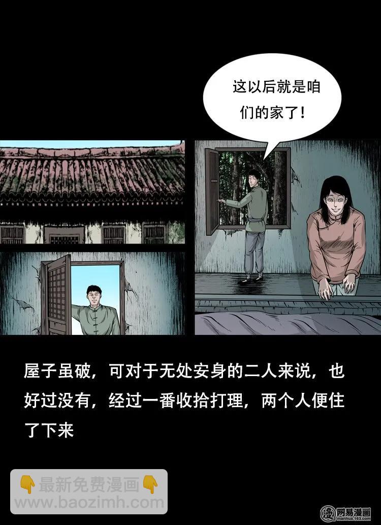 125 噩梦缠身(1/2)-第125话