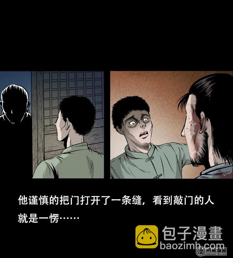 125 噩梦缠身(1/2)-第125话