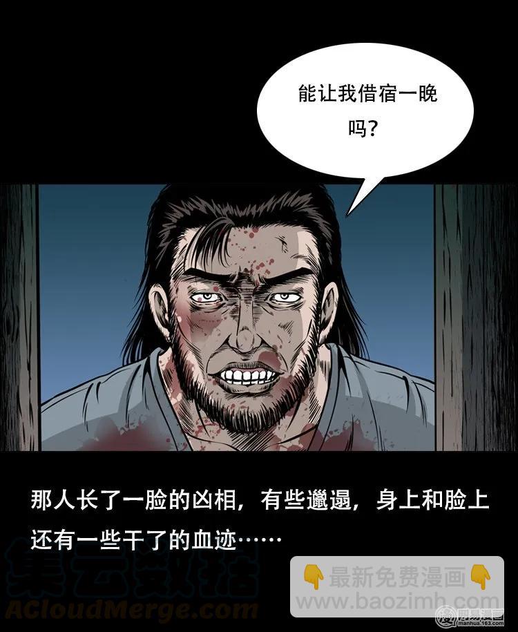 125 噩梦缠身(1/2)-第125话