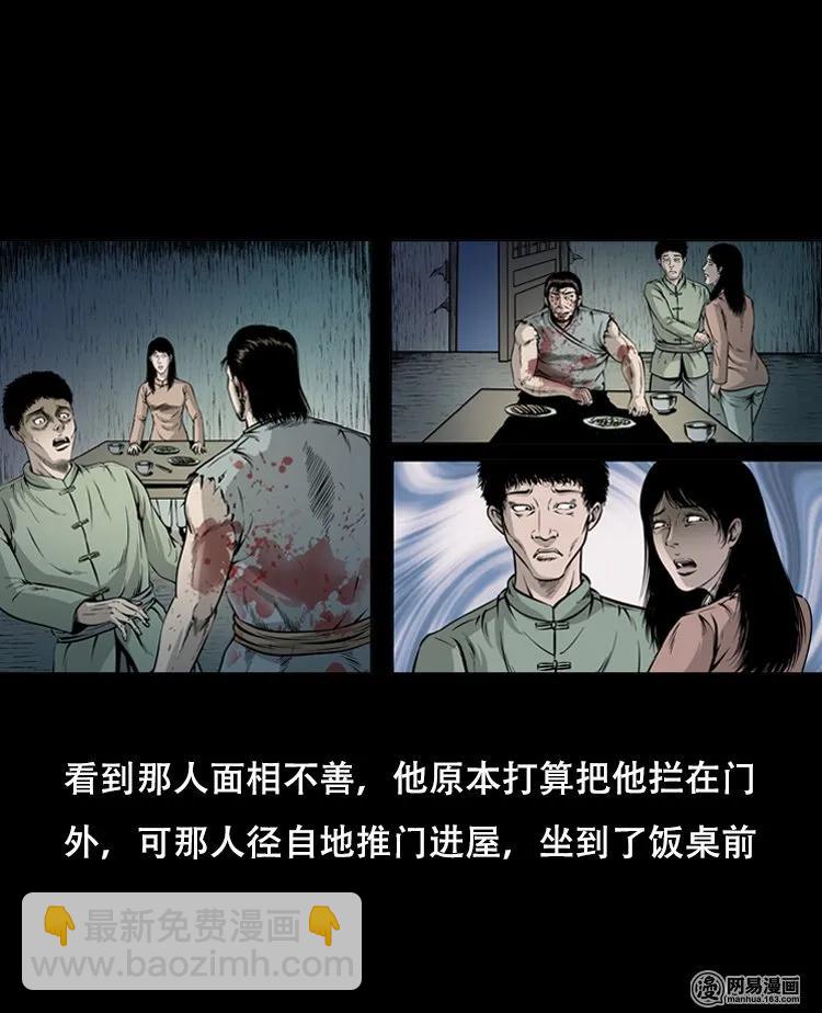 125 噩梦缠身(1/2)-第125话