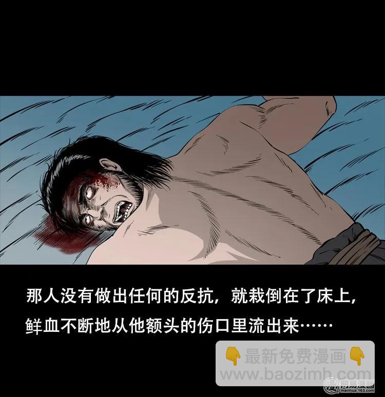 125 噩梦缠身(1/2)-第125话