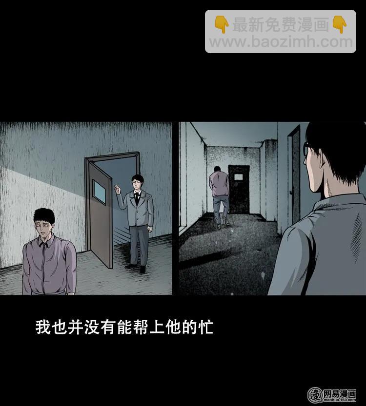 125 噩梦缠身(1/2)-第125话