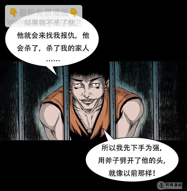 125 噩梦缠身(1/2)-第125话