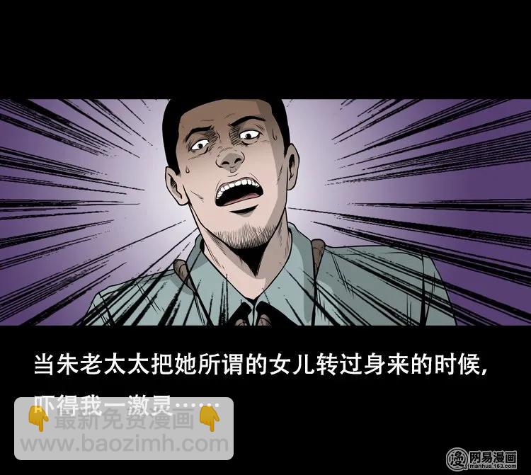 127 惊魂之旅(1/2)-第127话