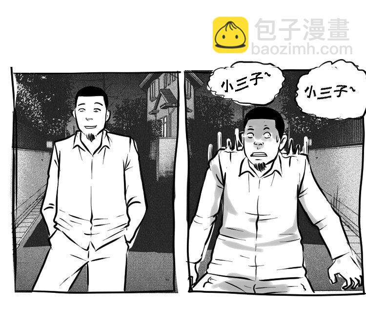 番外 中元剧场-第131话