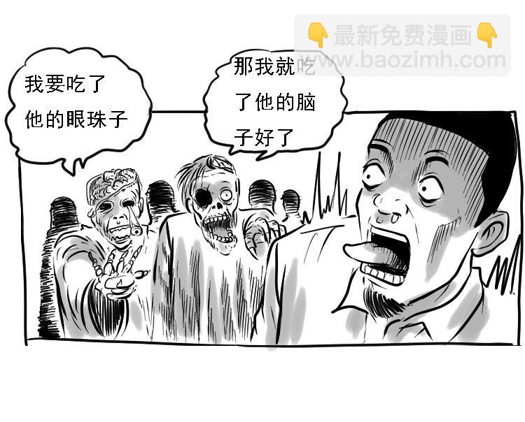 番外 中元剧场-第131话