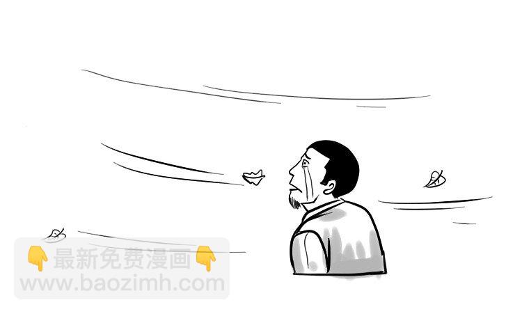 番外 中元剧场-第131话