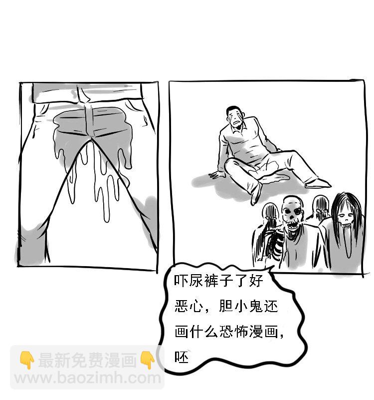 番外 中元剧场-第131话