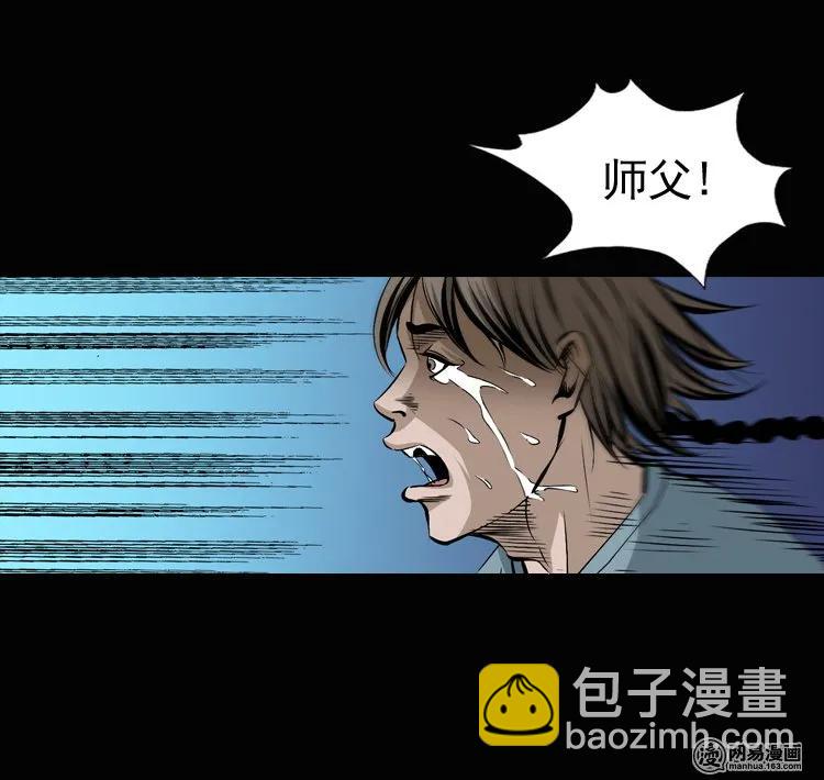 134 营救马疯子三（上）(1/2)-第135话