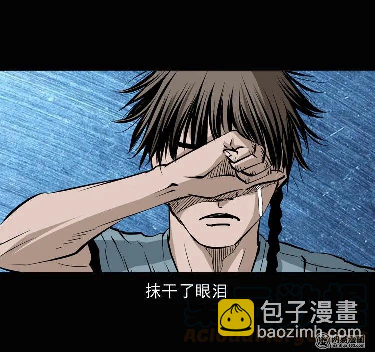 134 营救马疯子三（上）(1/2)-第135话