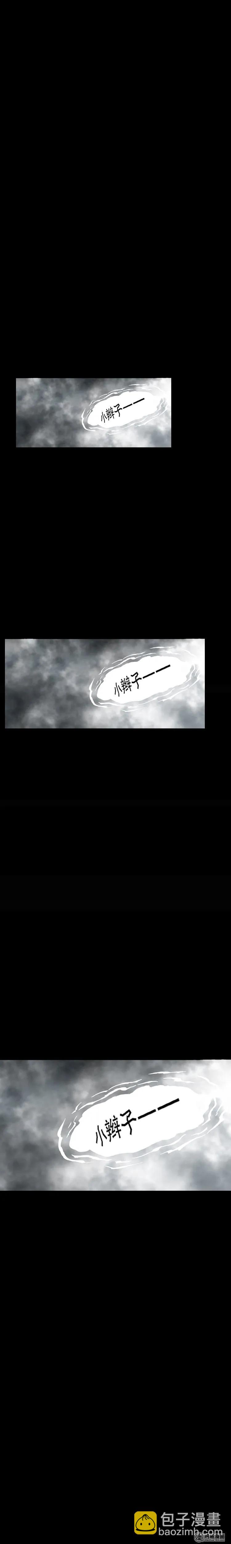 134 营救马疯子三（上）(1/2)-第135话