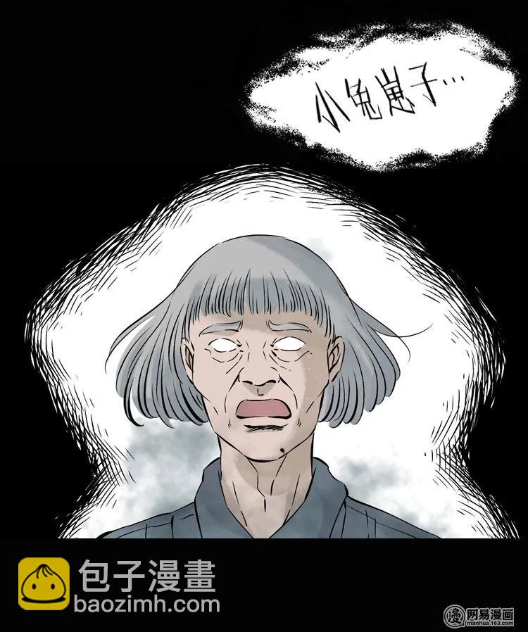 134 营救马疯子三（上）(1/2)-第135话