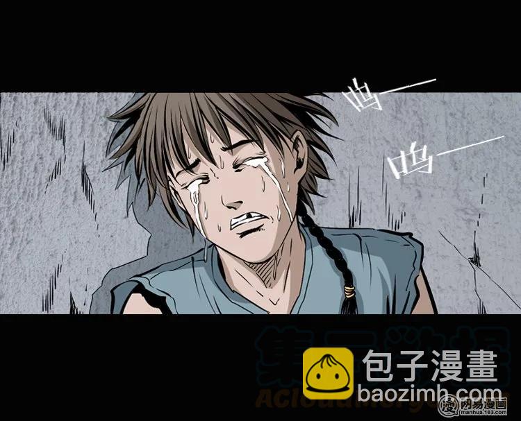 134 营救马疯子三（上）(1/2)-第135话