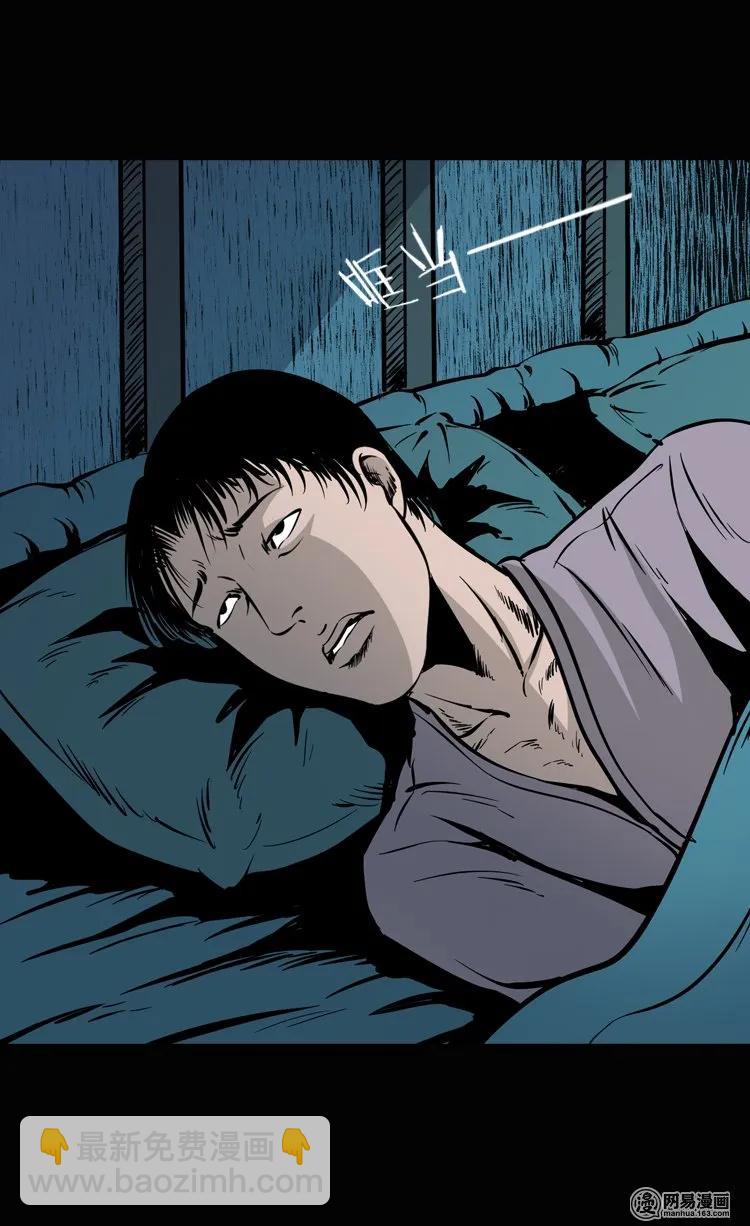 136 厌胜（上）(1/2)-第137话