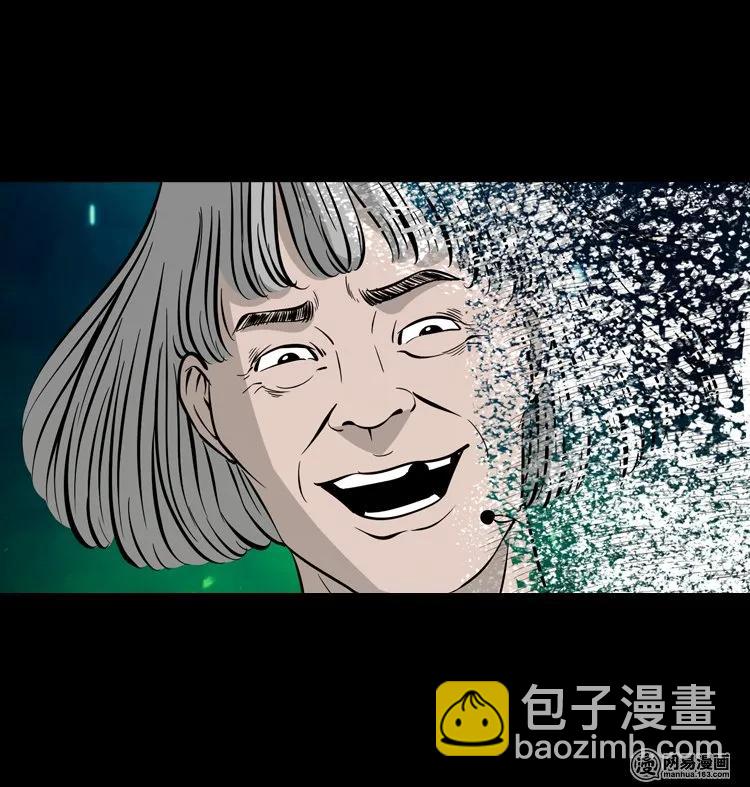 138 营救马疯子四（上）-第139话