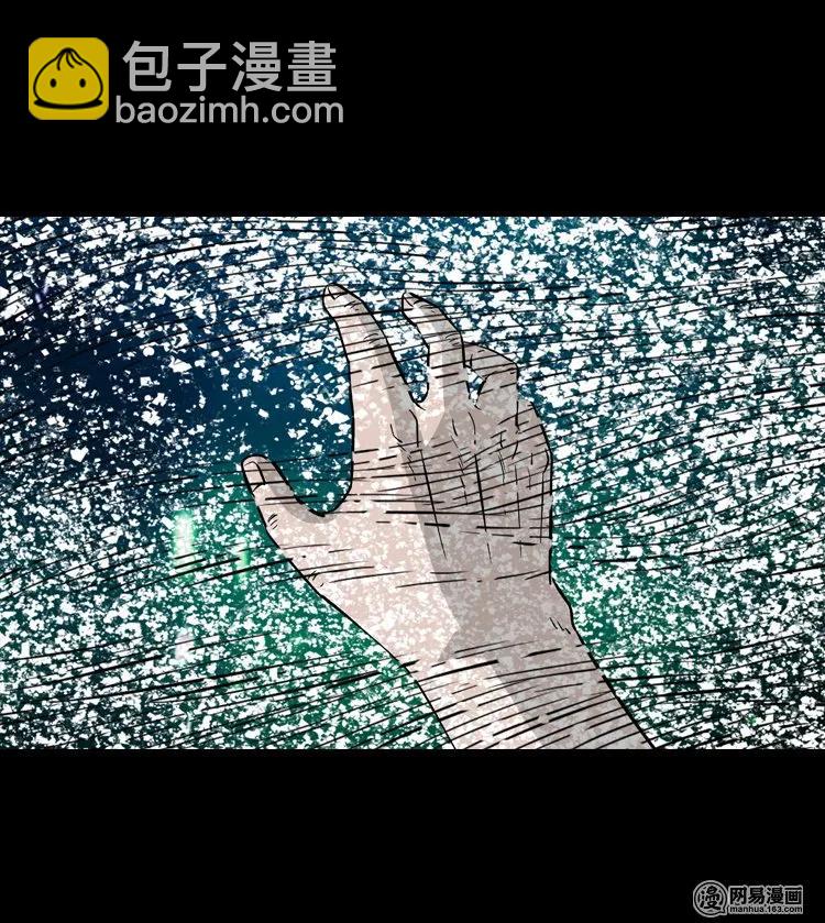 138 营救马疯子四（上）-第139话
