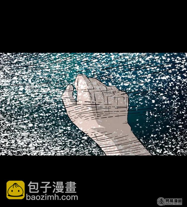 138 营救马疯子四（上）-第139话